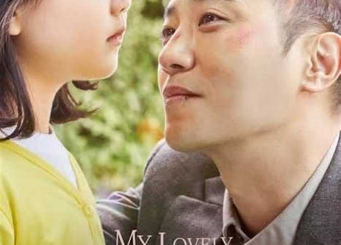الأربعاء.. عرض الفيلم الكوري «My Lovely Angel» بمركز الثقافة السينمائية