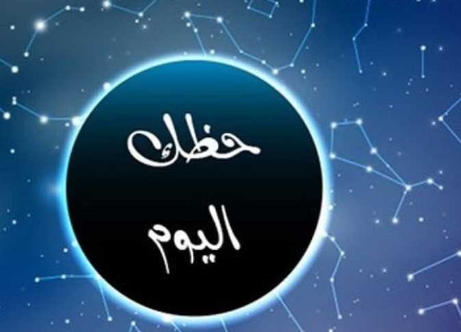 توقعات الأبراج حظك اليوم الأحد 20 يوليو 2025.. طاقات إيجابية وتحولات حاسمة بانتظار البعض