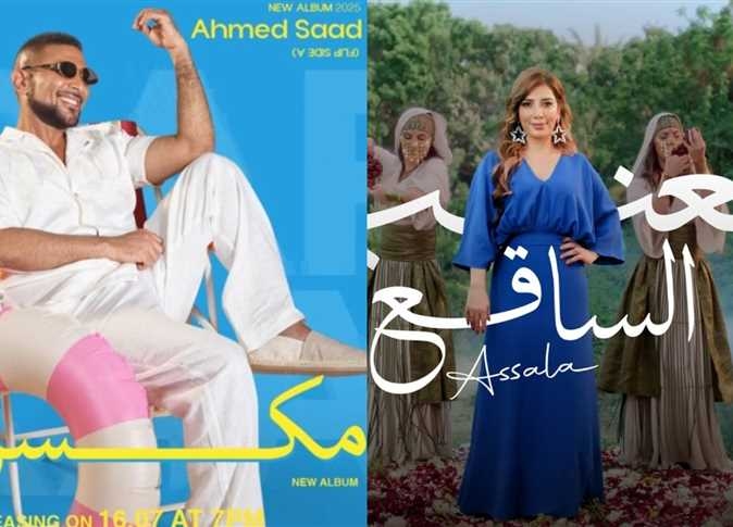 «مكسرات» و«العنب الساقع» و«طراوة».. كلمات أغاني صيف 2025 تشعل السوشيال ميديا