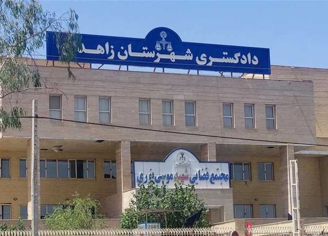 أودى بحياة 6 أشخاص بينهم أم ورضيعها.. «جيش العدل» يتبنى مسؤولية الهجوم على مبنى قضائي بـ إيران (فيديو)