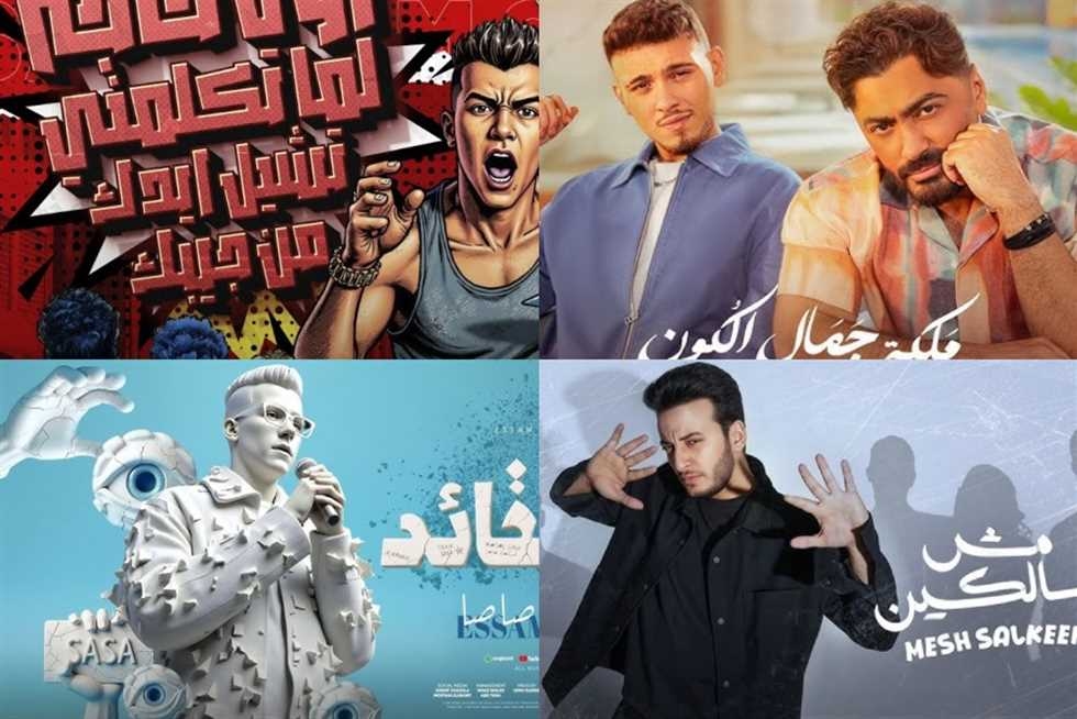 «Top 7 يوتيوب».. عصام صاصا يتصدر بـ 3 أغنيات وتامر حسني ينافس بقوة (تفاصيل)