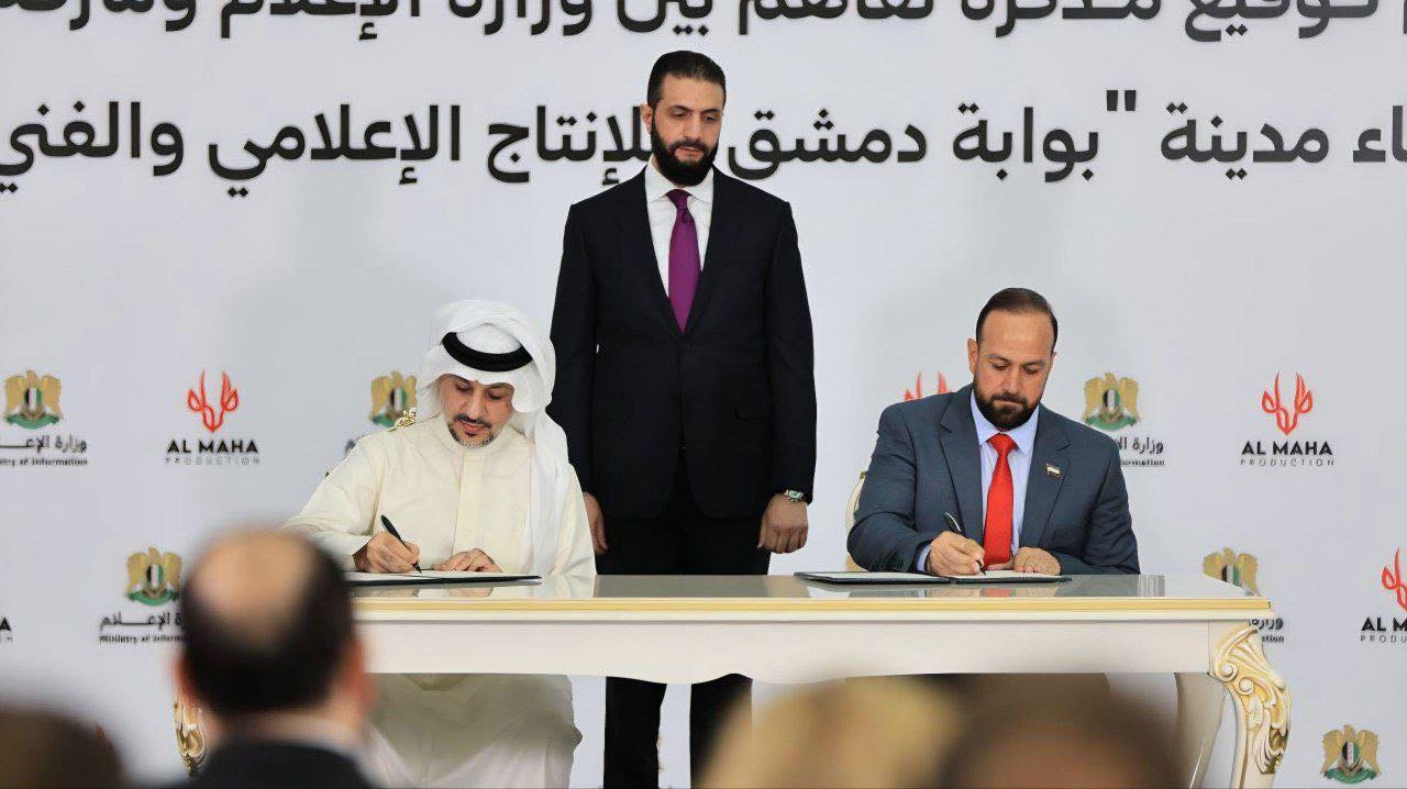 مشروع استثماري بـقيمة 1.5 مليار دولار لإقامة مدينة إعلامية متطورة في دمشق