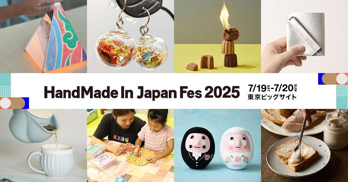 HandMade In Japan Fes 2025
