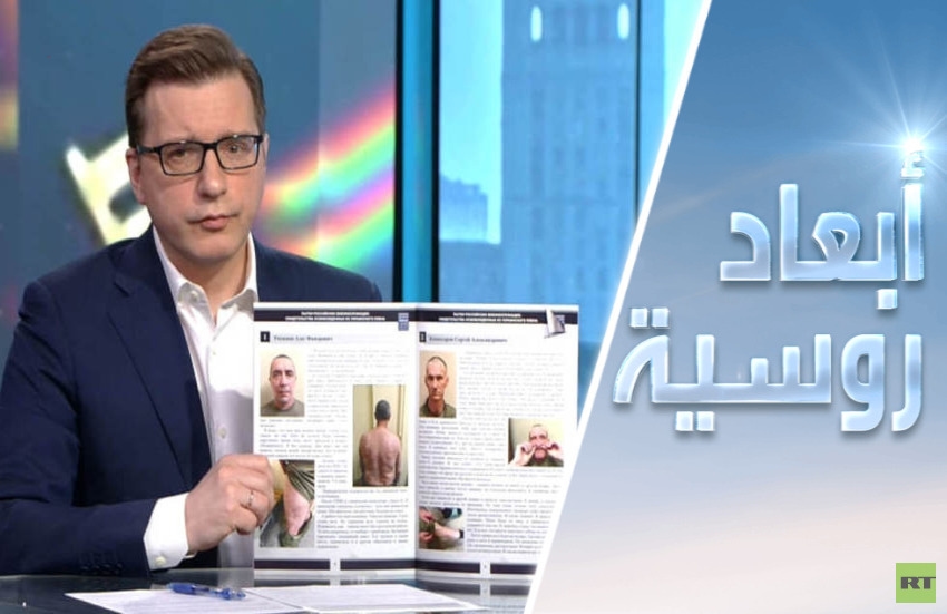 جرائم نظام كييف لن تسقط بالتقادم