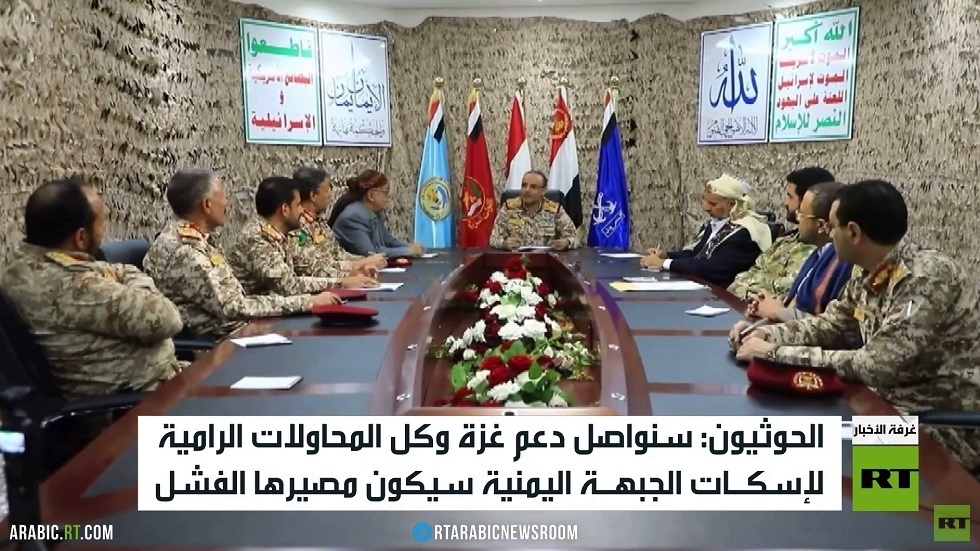 الحوثيون: سنواصل جبهة إسناد غزة