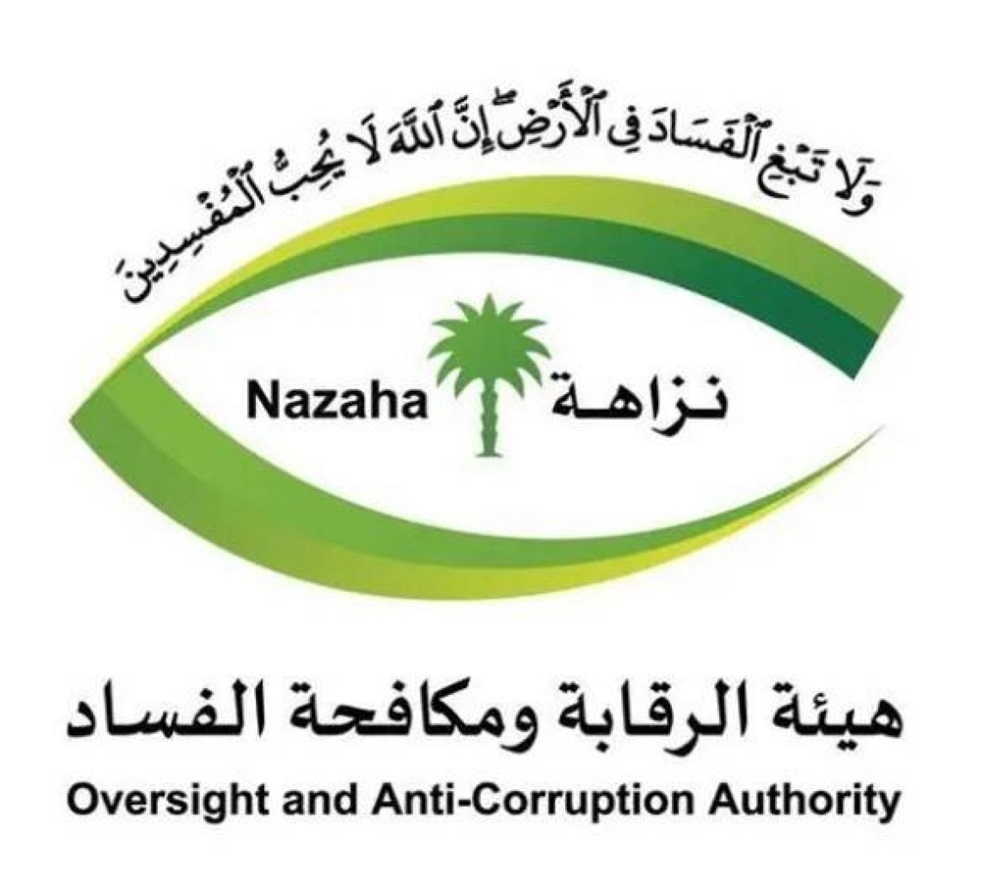 السعودية توقف عسكريين وموظفين ومقيمين في قضايا رشوة وتربُّح واستغلال نفوذ