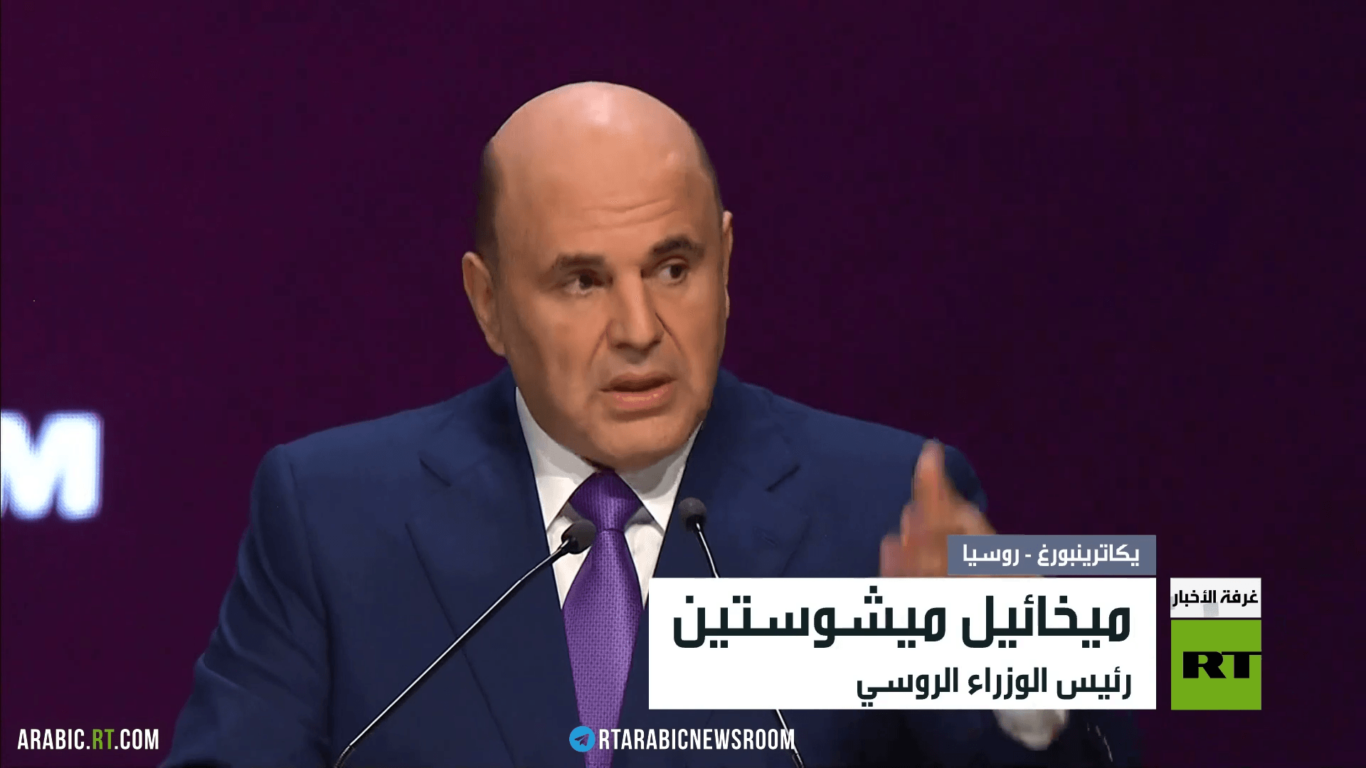 السعودية ضيف شرف في معرض يكاترينبورغ