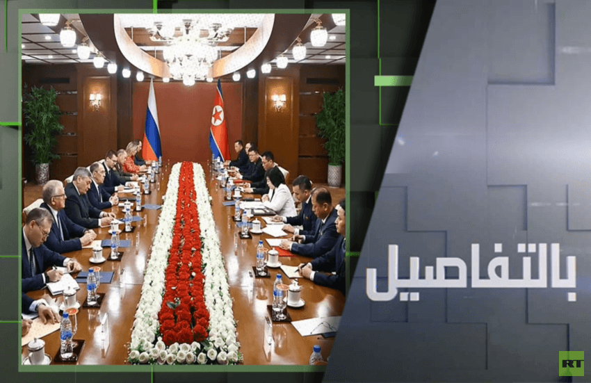 ما وراء تحذير موسكو وبيونغ يانغ للغرب؟