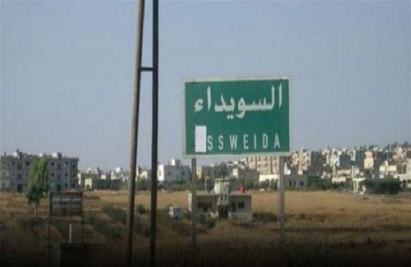 سوريا.. المجلس العسكري في السويداء يصدر بيانا عن الأحداث الأخيرة في المحافظة