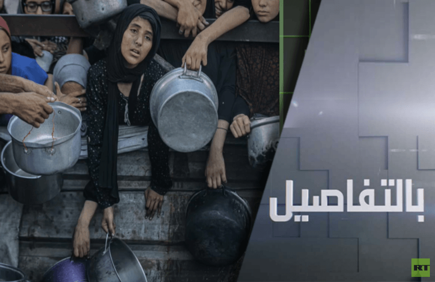 الجوع يفتك بغزة.. وضغوط لوقف حرب إسرائيل