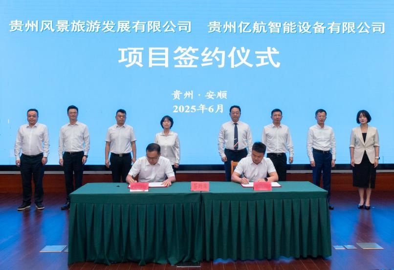 EHang Secures Order for 50 Units of EH216-S from Guizhou and Partners with Anshun Government to Advance Low-Altitude Cultural Tourism
