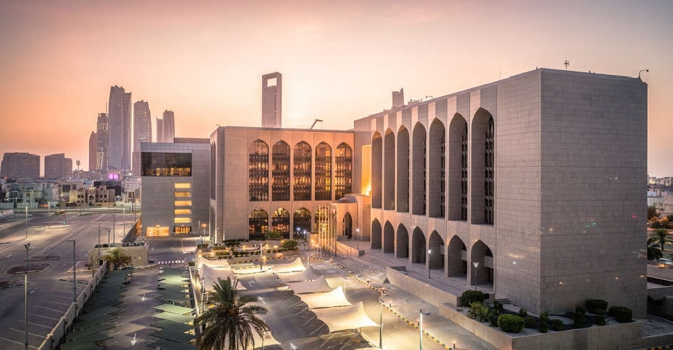 CBUAE fines exchange house AED 10 million, cancels licence