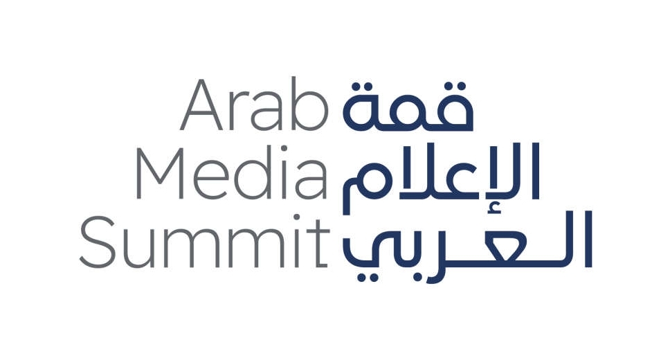 Dubai Press Club confirms Arab Media Summit 2026 dates