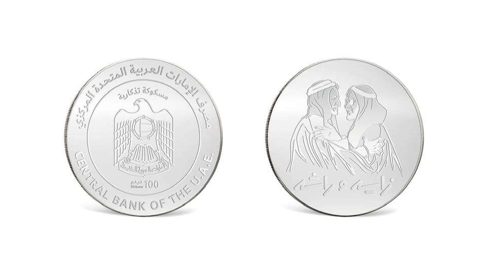 Special edition coins to honour Sheikh Zayed and Sheikh Rashid