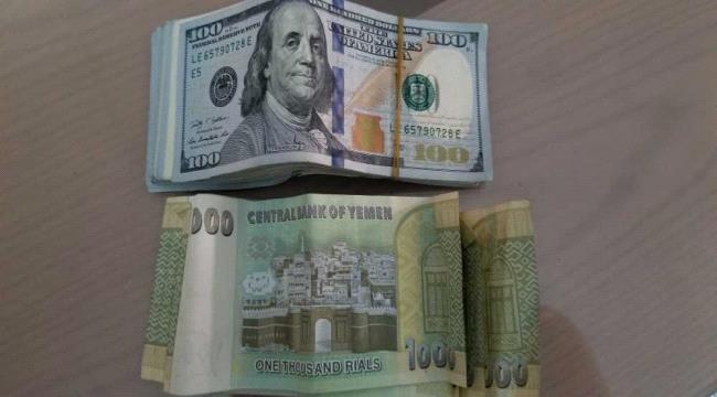 ورد الآن.. الدولار يتجاوز حاجز الـ 2800 ريال في أسعار الصرف اليوم