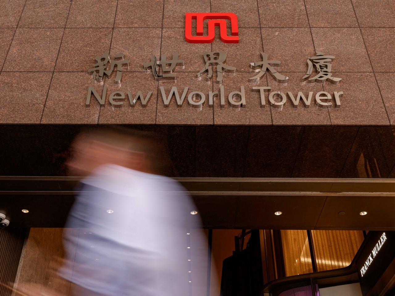 Adrian Cheng resigns as non-executive director