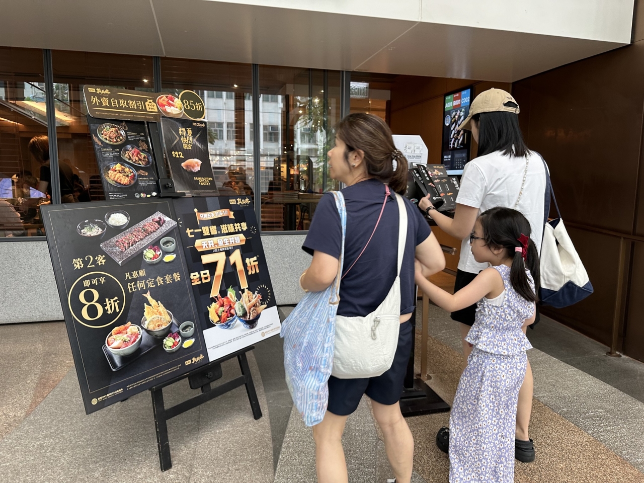 HKers get a treat on SAR anniversary