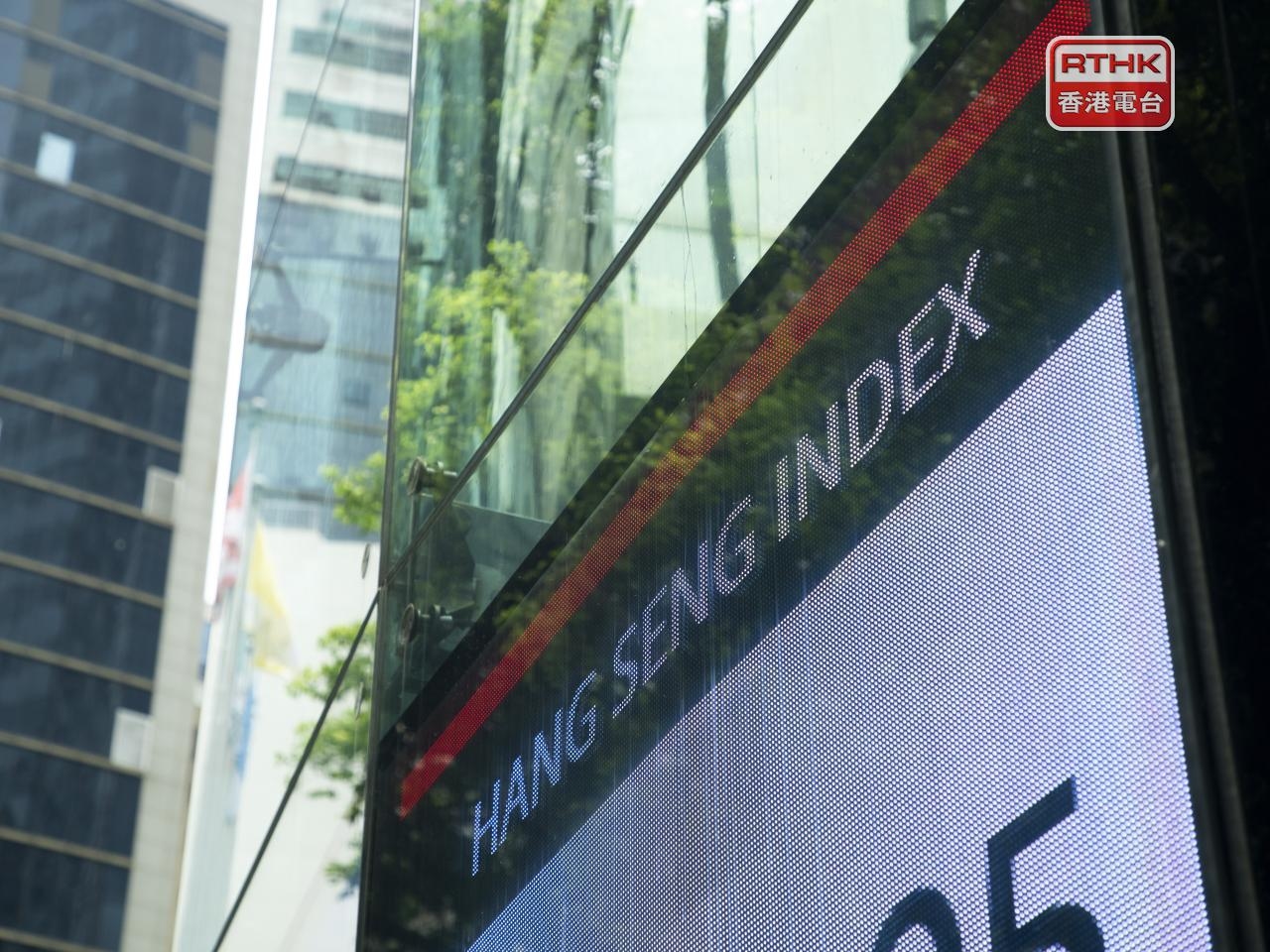 HK stocks ease up as Trump flags tariffs leeway