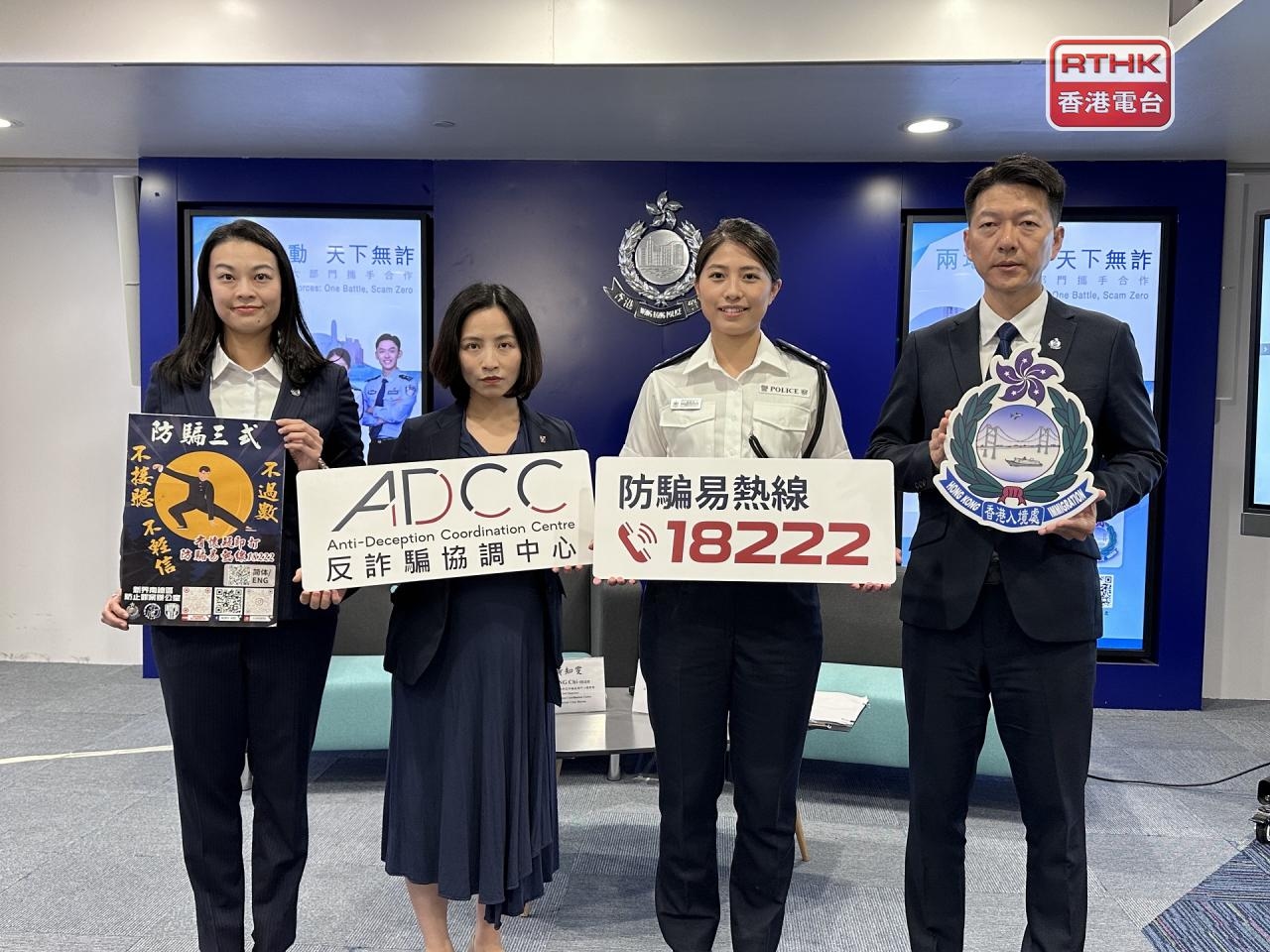 Scams targeting mainland students on the rise again