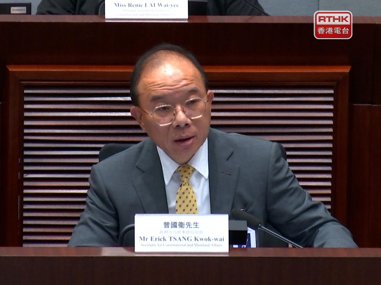 'E-counting system to be used for Legco election'