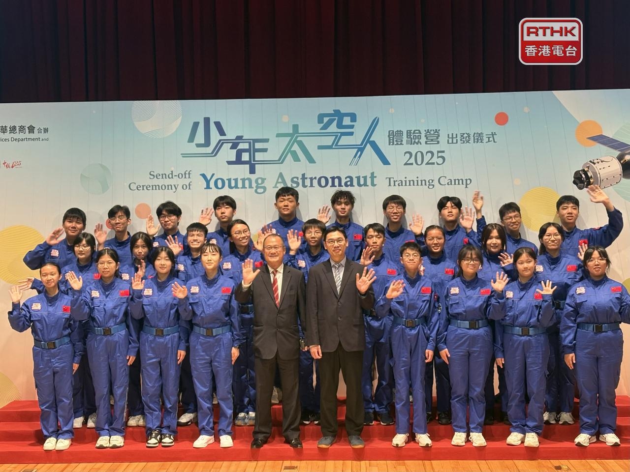 30 students to explore national aerospace development