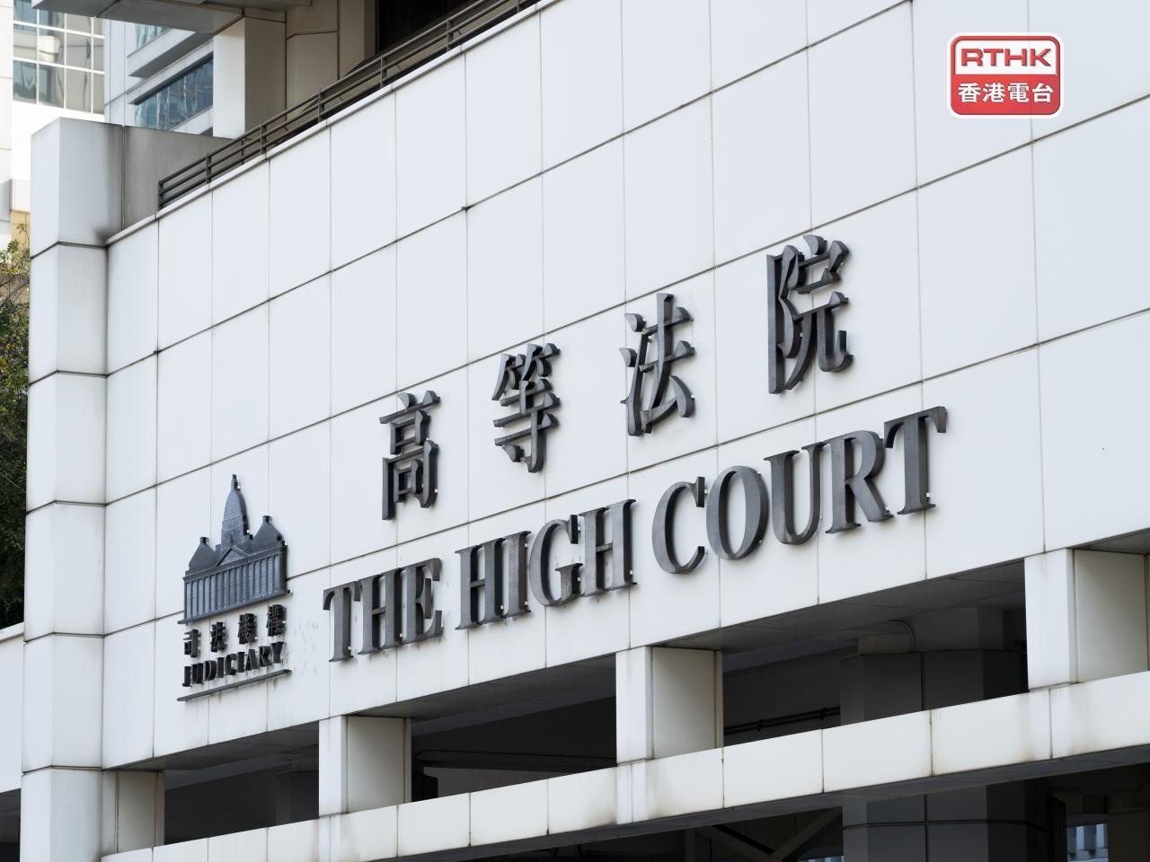High Court strikes down law on opposite-sex toilets
