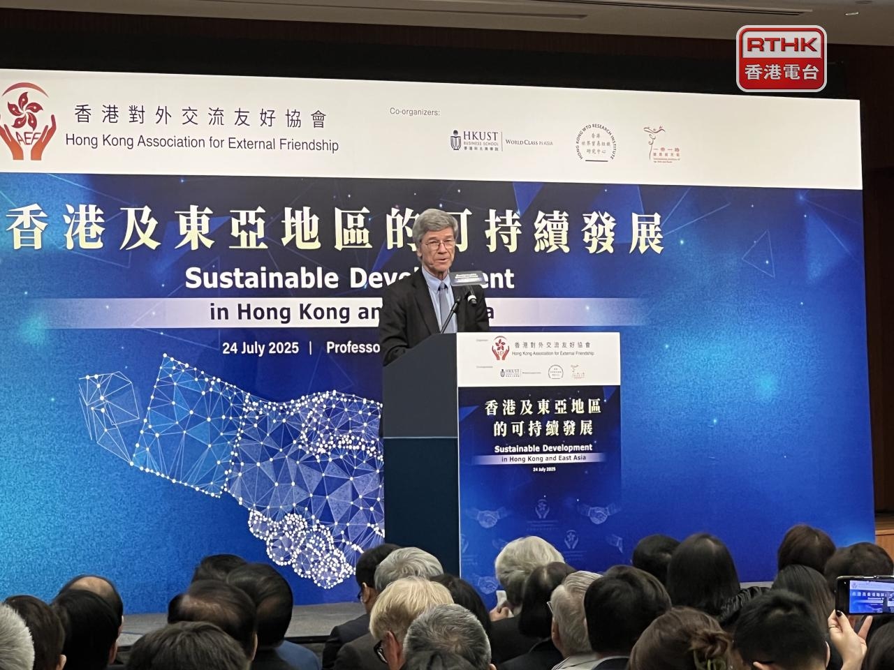 'US Unesco exit gives way to Chinese leadership'