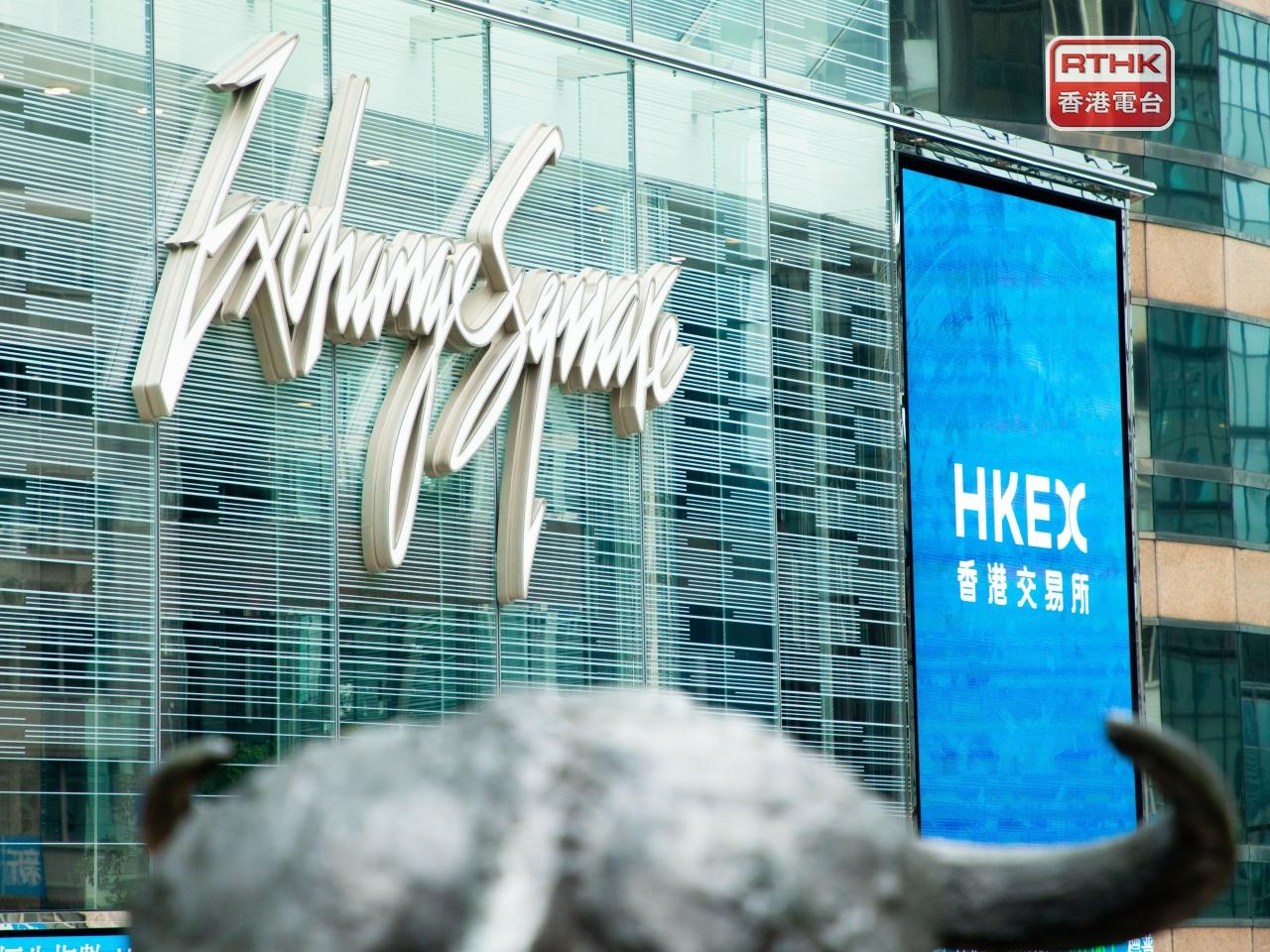 Insurance fillip for HK stocks amid mainland gains