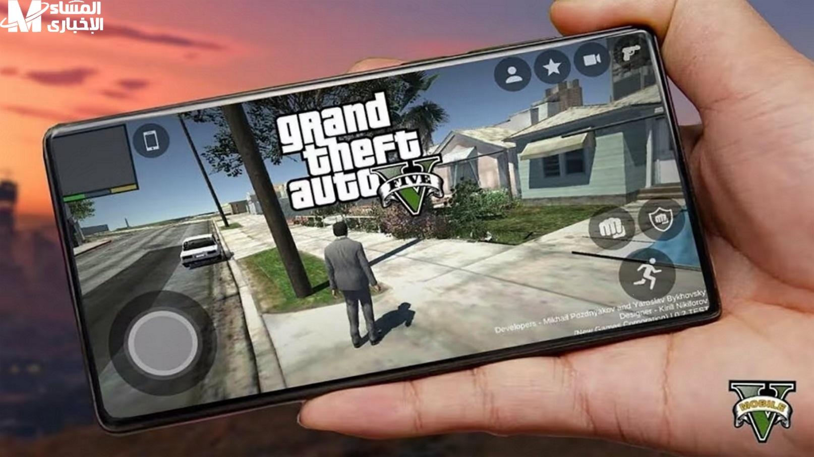 نزّل اللعبة واستمتع.. تحميل GTA 5 على الموبايل لعب فوري مثير