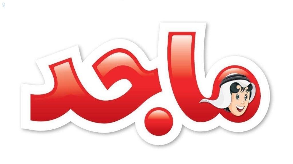 مافيش ملل مع القناة دي.. تردد ماجد على الأقمار الصناعية 2025 بمتعة مستمرة