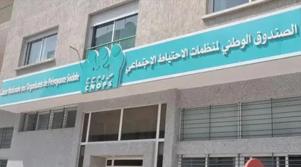 خطوة بخطوة هتسجل.. موقع كنوبس المغربي الجديد للتأمين الصحي سهل أوي