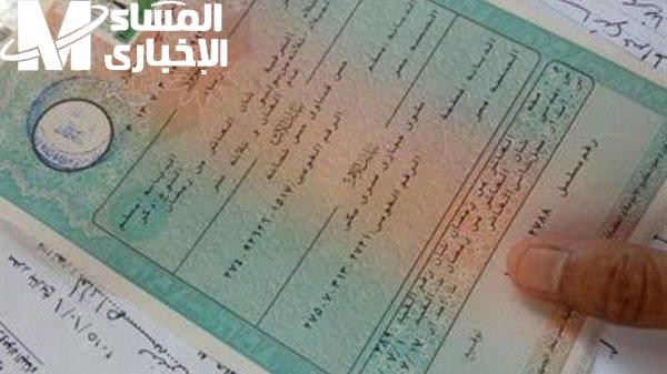 وثيقتك في جيبك دلوقتي.. ازاي تحصل على شهادة الميلاد الرقمية في موبايلك بالجزائر بسهولة