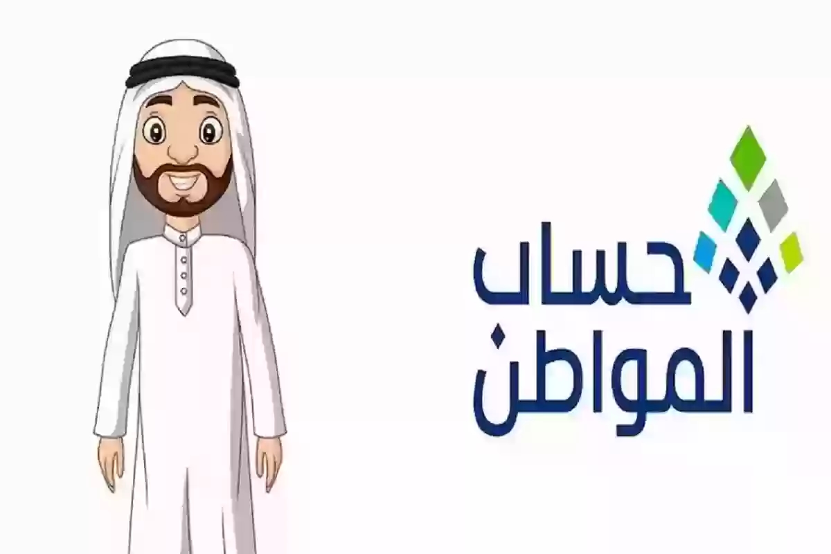 قريب جدًا الإيداع.. خلال ايام موعد ايداع حساب المواطن لشهر يوليو 2025 اعرف التفاصيل الكاملة