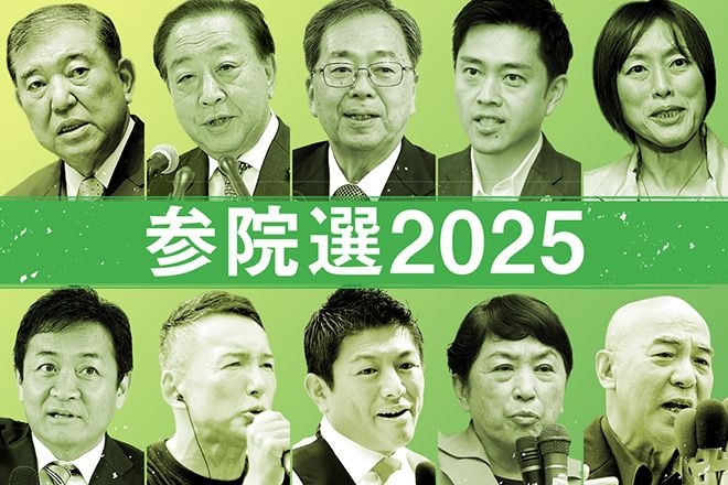 Poll: LDP picked for all issues except ‘foreign resident policy'