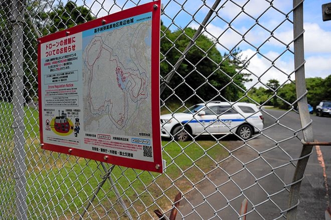 4 in Okinawa unexploded bomb disposal unit hurt in explosion
