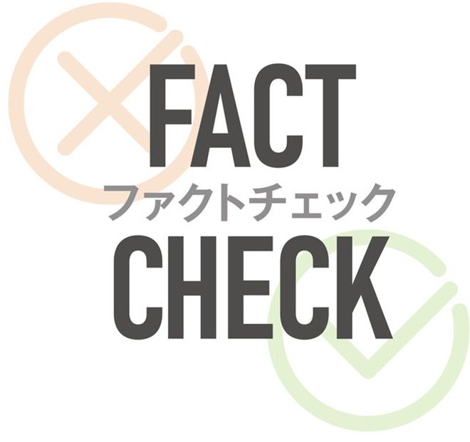 Fact check: Do foreigners get preferential treatment?