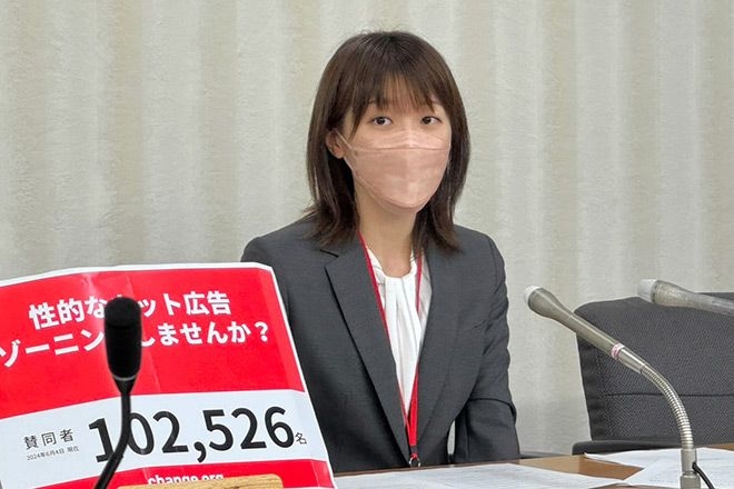 Digital manga platforms pull sexually explicit ads from sites