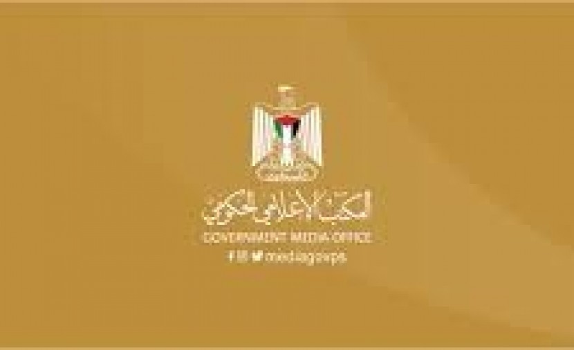 " الإعلامي الحكومي" : العثور على أقراص مُخدّرة داخل أكياس الطحين القادمة من مصائد الموت