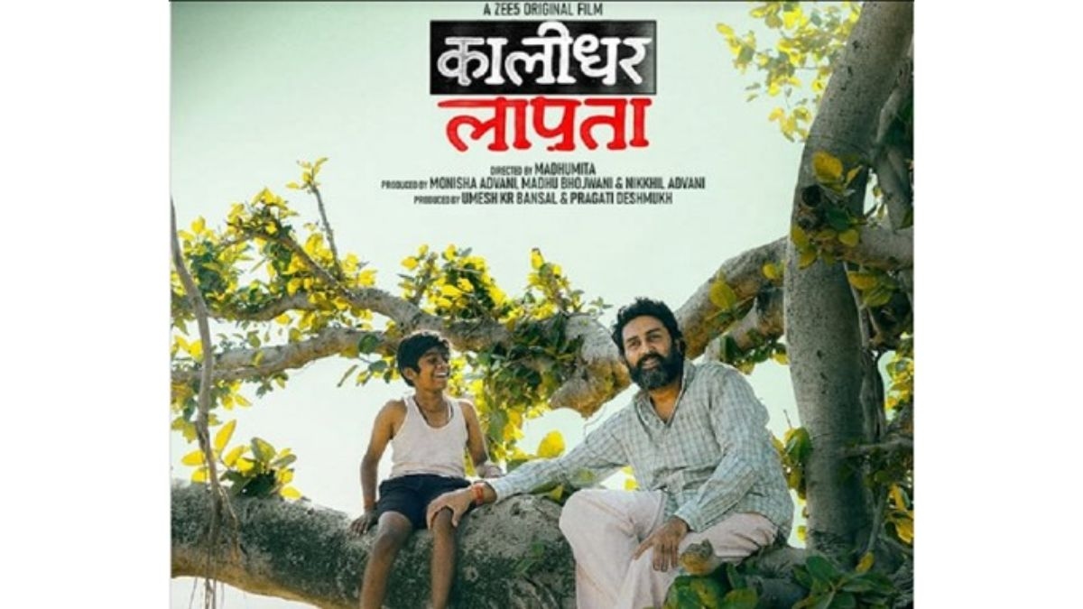 ZEE5 Movies Brings You the Haunting Tale of ‘Kaalidhar Laapata'