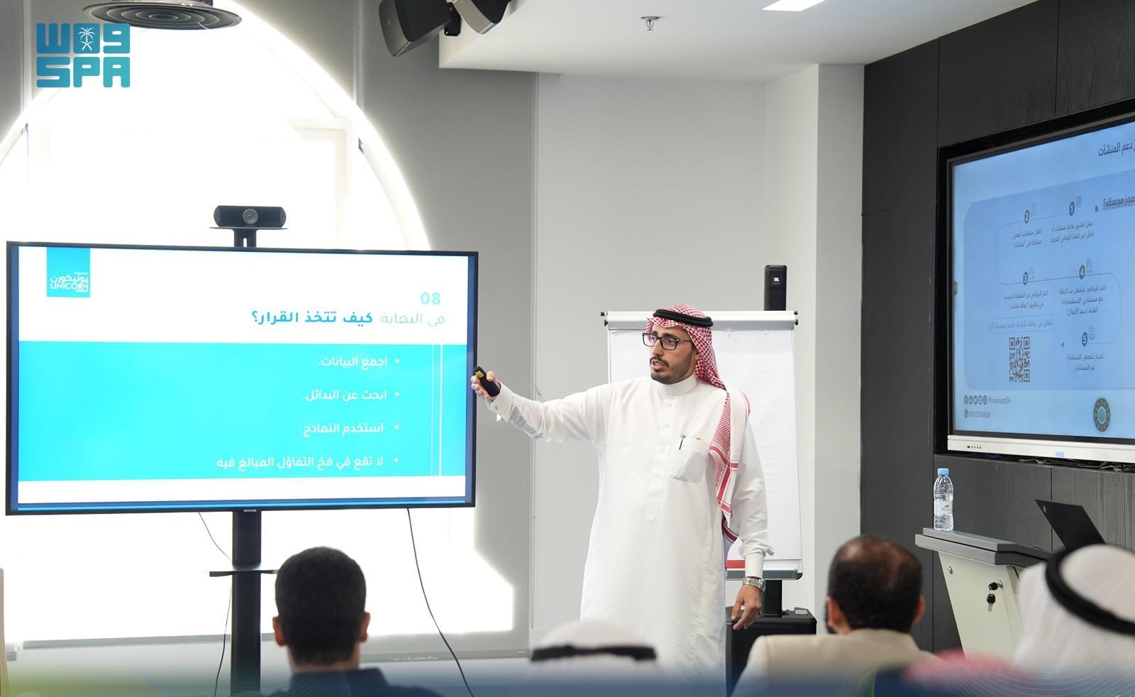 اقتصادي / "المنهجية الإستراتيجية لاتخاذ القرار الاستثماري في التطوير العقاري" ورشة عمل ضمن فعاليات أسبوع العقار والمقاولات بالمدينة المنورة