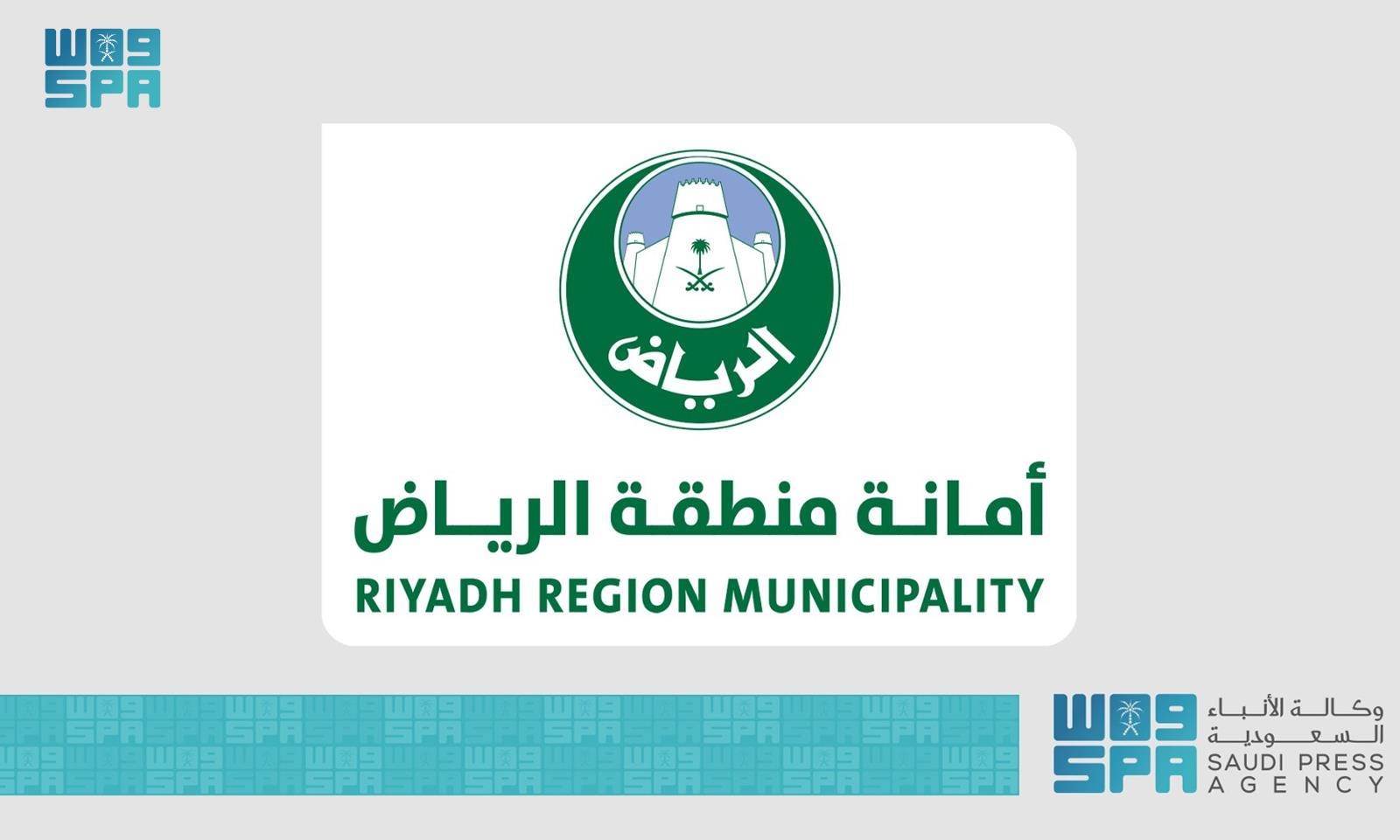 عام / أمانة الرياض توقّع اتفاقية لتأهيل مرصد الأهلة بتمير بالتعاون مع الأهالي والسكان
