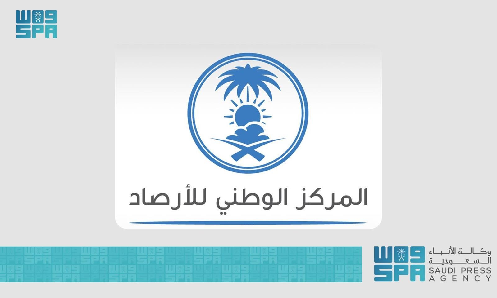 بيئي / "الأرصاد": أمطار متوسطة ورياح على منطقة الباحة