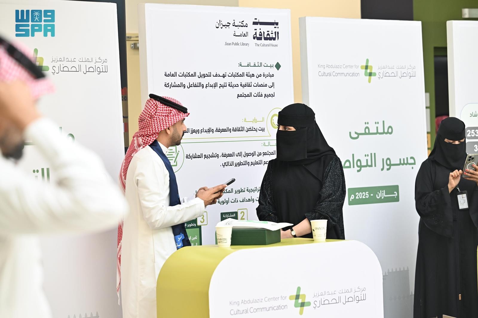 علوم وتقنيات / "بيت الثقافة" بجازان يستضيف فعالية "معمل الابتكار الاجتماعي" لدعم الأسر المُنتِجة