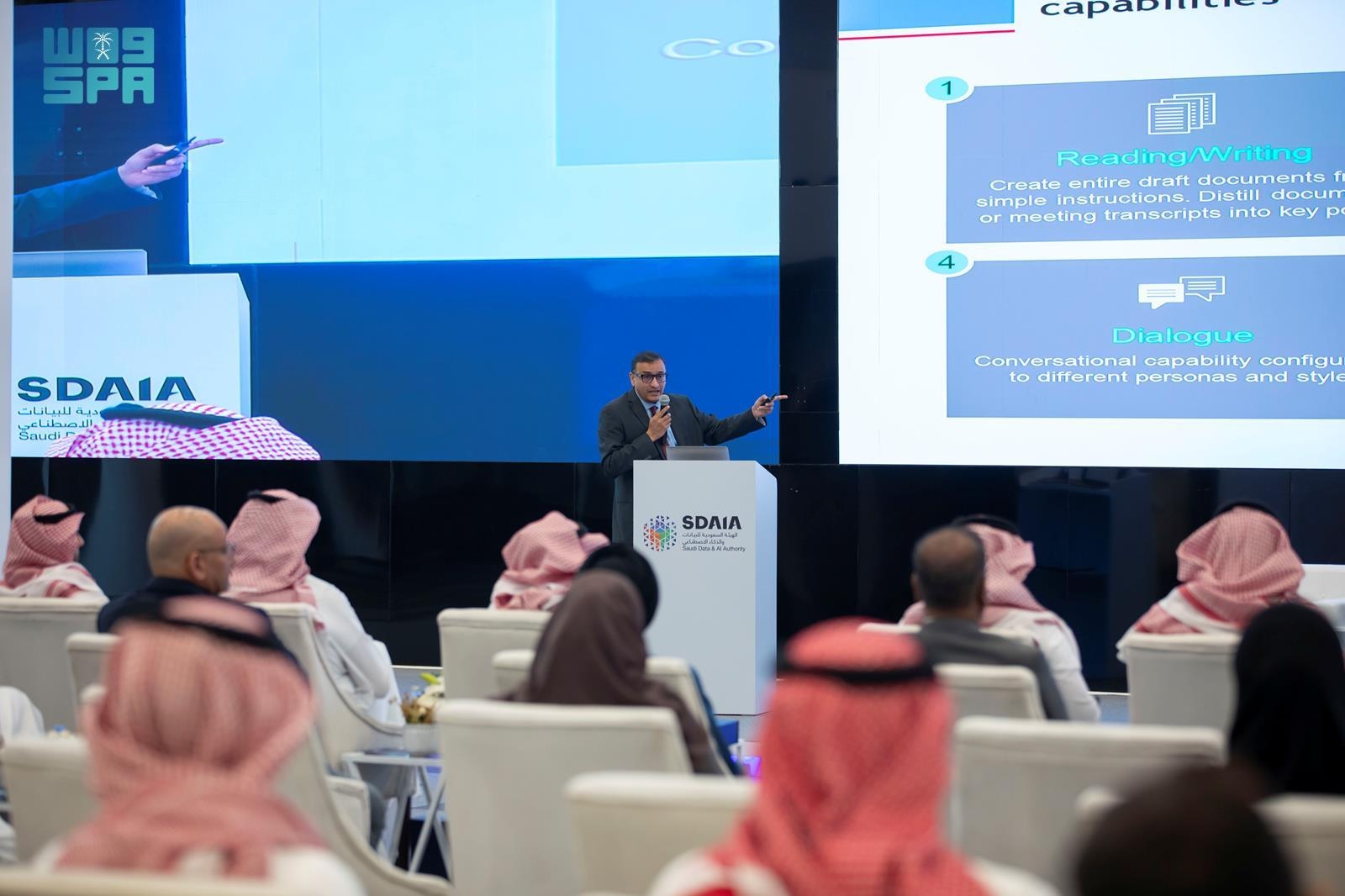 علوم وتقنيات / "سدايا" تستشرف مستقبل الصناعة الذكية في المملكة من خلال الذكاء الاصطناعي