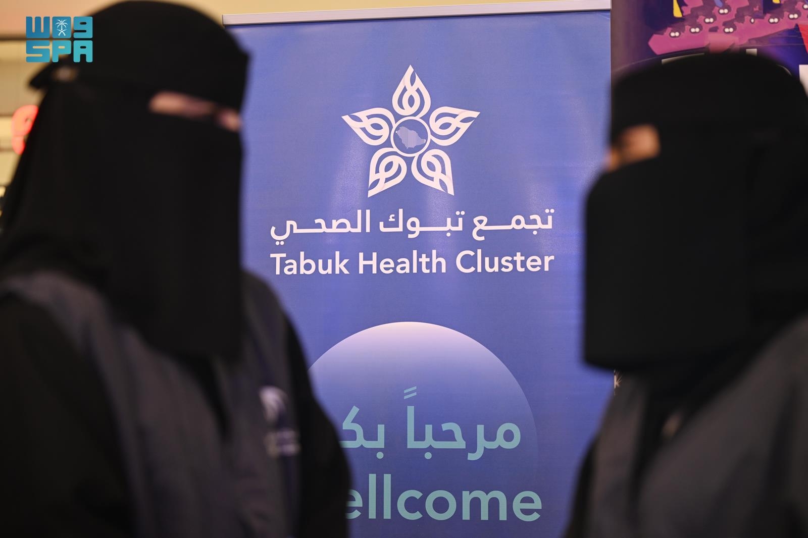 صحي / تجمع تبوك الصحي يطلق فعالياته التوعوية عن سرطان العظام