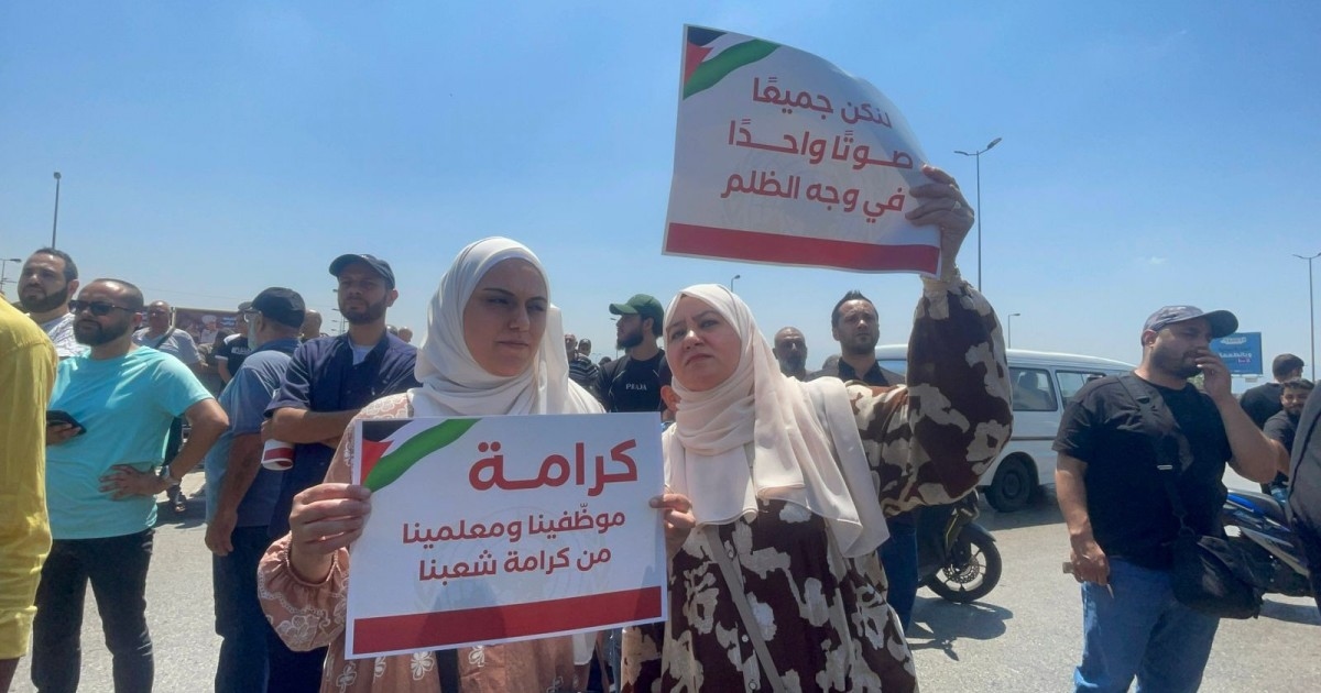 الهيئة العربية للدفاع عن "أونروا" تندد بقرار الوكالة فصل أربعة معلمين