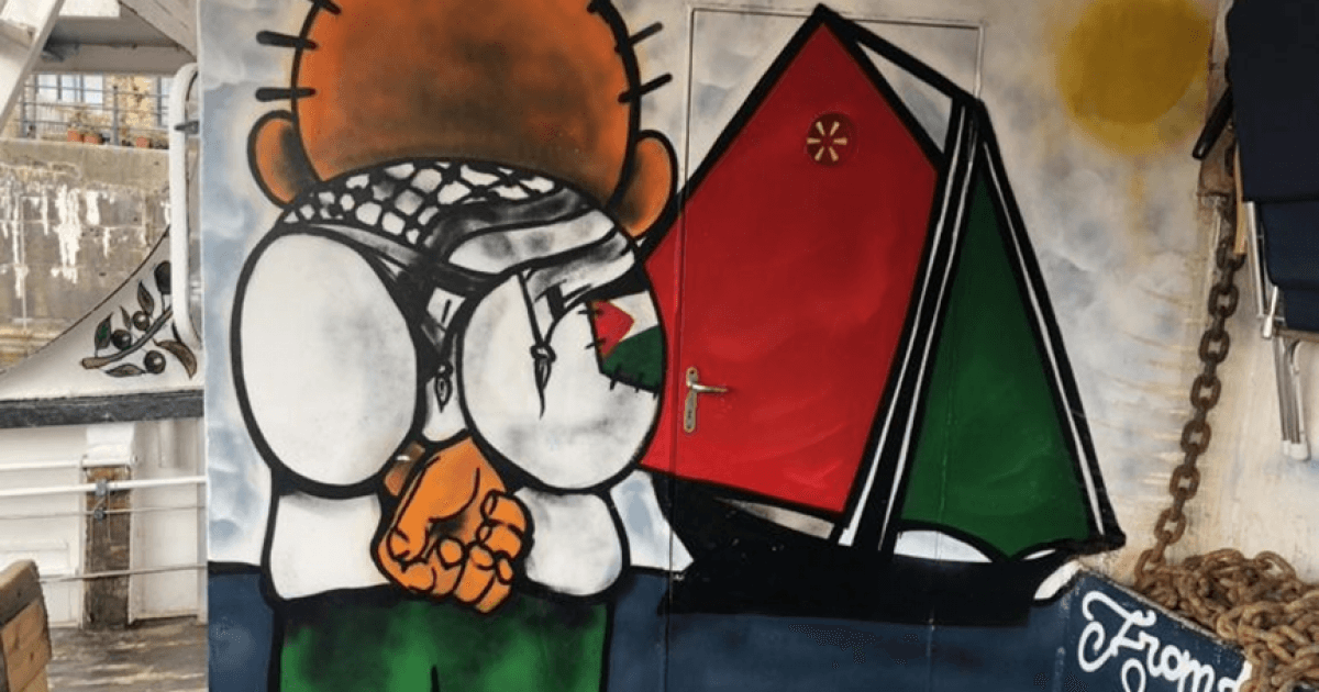 سفينة "حنظلة" تنطلق من إيطاليا لكسر حصار غزة تحت أنظار السلطات "الإسرائيلية"