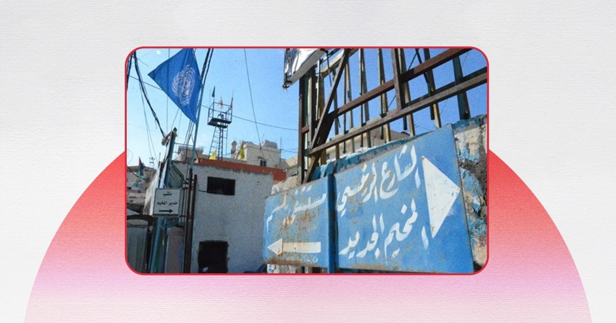 دمج الصفوف وتقليص خدمات "أونروا" يثيران قلق اللاجئين الفلسطينيين في صور