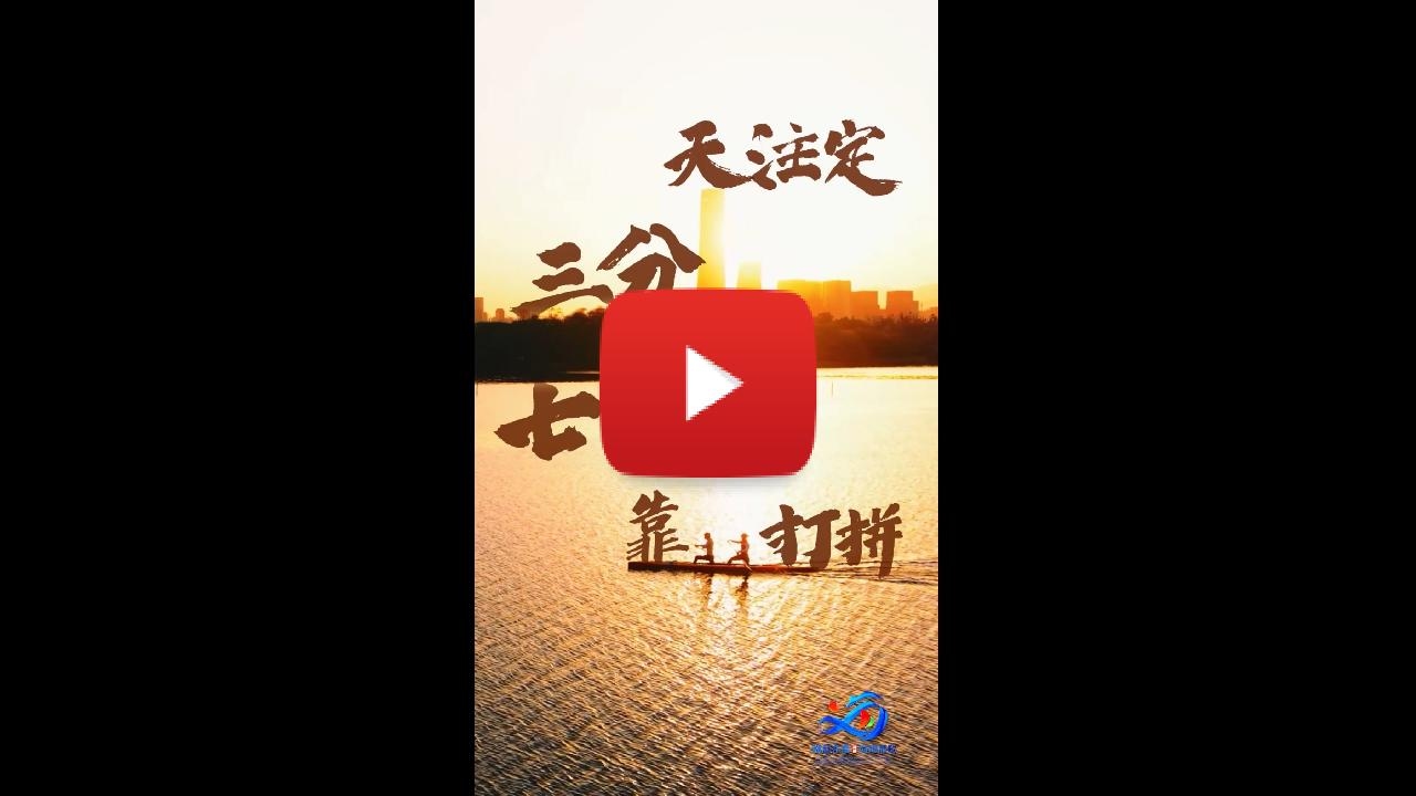 Dong Yuhui's Fujian Journey: The Sea's Lesson – 30% Destiny, 70% Determination