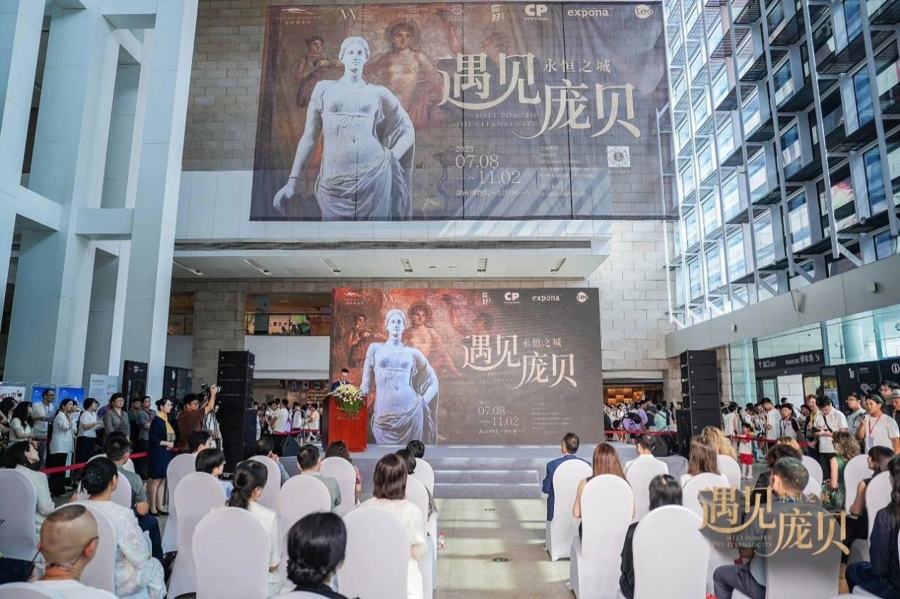 'Eternal City' Pompeii Exhibition Opens in Hunan, Marking New Sino-Italian Cultural Exchange